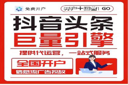 短视频信息流的用户行为分析：抖音美食案例